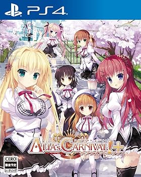 【中古】ALIA's CARNIVAL! サクラメントプラス - PS4 【中古】ALIA's CARNIVAL! サクラメントプラス - PS4