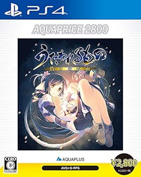 【中古】うたわれるもの 偽りの仮面 AQUAPRICE2800 - PS4