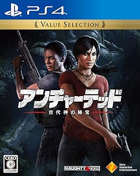 【中古】【PS4】アンチャーテッド 古代神の秘宝 Value Selection