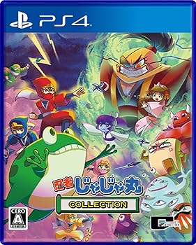 【中古】忍者じゃじゃ丸 コレクション - PS4