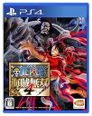 【中古】ONE PIECE 海賊無双4