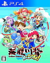 【中古】海腹川背 BaZooKa!