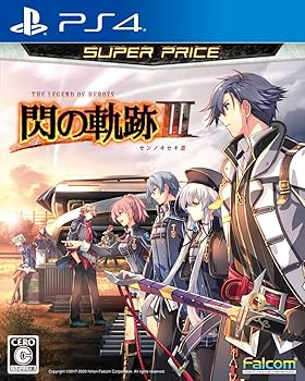 【中古】英雄伝説 閃の軌跡III スーパープライス 【中古】英雄伝説 閃の軌跡III スーパープライス