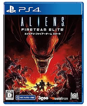 【中古】PS4版 エイリアン:ファイアーチーム エリート 【中古】PS4版 エイリアン:ファイアーチーム エリート