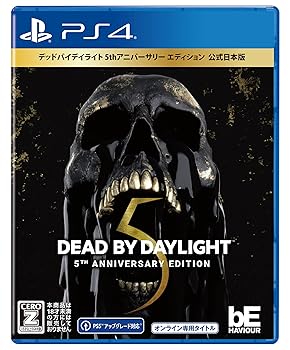 【中古】PS4版 Dead by Daylight 5thアニバーサリー エディション 公式日本版 【CEROレーティング「Z」】 【中古】PS4版 Dead by Daylight 5thアニバーサリー エディション 公式日本版 【CEROレーティング「Z」】