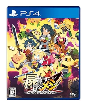 【中古】屍喰らいの冒険メシ - PS4 【中古】屍喰らいの冒険メシ - PS4