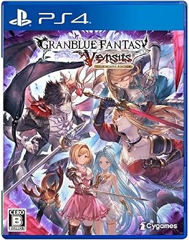 【中古】グランブルーファンタジー ヴァーサス レジェンダリーエディション - PS4 【中古】グランブルーファンタジー ヴァーサス レジェンダリーエディション - PS4