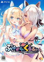 【中古】ふゆから、くるる。完全生産限定版 -PS4 【特典】ドラマCD、SDイラストキーホルダー 同梱