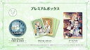 【中古】【PS4】マリーのアトリエ Remake ~ザールブルグの錬金術士~ プレミアムボックス