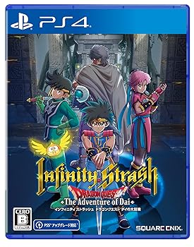 【中古】インフィニティ ストラッシュ ドラゴンクエスト ダイの大冒険 -PS4 【中古】インフィニティ ストラッシュ ドラゴンクエスト ダイの大冒険 -PS4