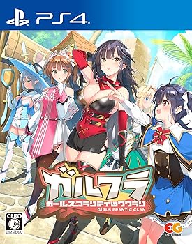 【中古】ガールズフランティッククラン -PS4