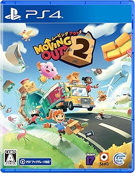 【中古】ムービングアウト2(Moving Out 2) -PS4