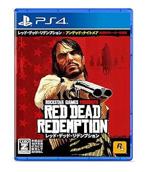 【中古】【PS4】レッド・デッド・リデンプション 【CEROレーティング「Z」】 【中古】【PS4】レッド・デッド・リデンプション 【CEROレーティング「Z」】