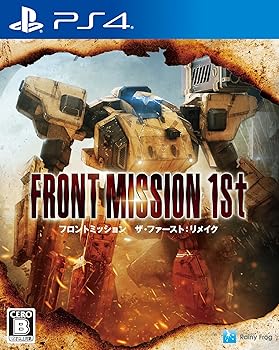 【中古】フロントミッション ザ・ファースト:リメイク - PS4 【中古】フロントミッション ザ・ファースト:リメイク - PS4