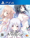 【中古】ジュエリー・ハーツ・アカデミア -PS4