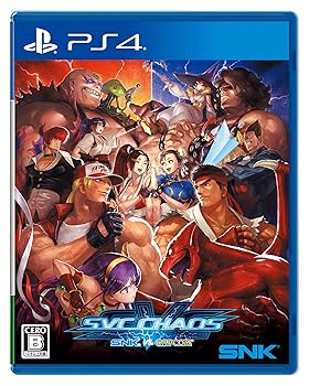 【中古】SNK VS. CAPCOM SVC CHAOS - PS4 【中古】SNK VS. CAPCOM SVC CHAOS - PS4