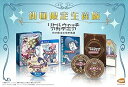 【中古】【PS4】リトルウィッチアカデミア 時の魔法と七不思議 初回限定生産版【予約特典】PlayStation4用スペシャルゲーム 『魔導戦士グランシャリオン