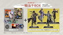 【中古】【PS4】戦国無双5 一騎当千BOX