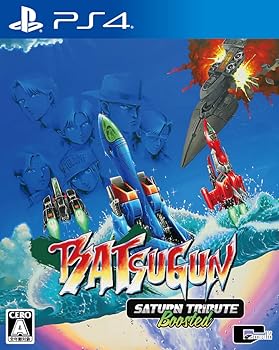 【中古】BATSUGUN サターントリビュート Boosted - PS4 【中古】BATSUGUN サターントリビュート Boosted - PS4