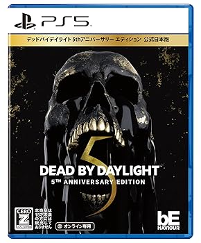 【中古】PS5版 Dead by Daylight 5thアニバーサリー エディション 公式日本版 【CEROレーティング「Z」】 【中古】PS5版 Dead by Daylight 5thアニバーサリー エディション 公式日本版 【CEROレーティング「Z」】