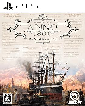 【中古】アノ1800コンソールエディション -PS5