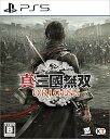 【中古】【PS5】真・三國無双 ORIGINS
