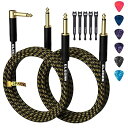 【中古】ギターケーブル 12フィート/2本パック 直角+直線楽器ケーブル 90度 1/4インチ TS エレキベースギターコード 金メッキ ナイロン編組アンプケー...
