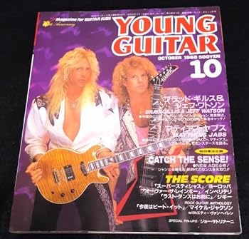 【中古】YOUNG GUITAR (ヤング・ギター)1988年 10月号★ナイトレンジャー 今夜はビート・イット！エディー ヨーロッパ インペリテリ ZIGGY