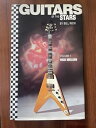 【中古】★ GUITARS of the STARS 写真集 リック ニールセンのギターコレクション オールカラー 入手困難 チープトリック Gibson FENDER GRECH