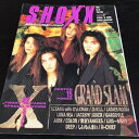 【中古】ミ81 ショックス SHOYX 1991年 Vol.6 音楽 ロック music 雑誌 ミュージック 芸能 歌手 YOSHIKI hide 黒夢 ラルク XJAPAN ギター 有名