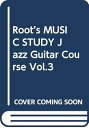 【中古】Root’s MUSIC STUDY Jazz Guitar Course Vol.3