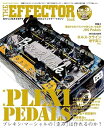 【中古】The EFFECTOR BOOK Vol.36 (シンコー・ミュージックMOOK)