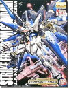 【中古】MG 1/100 ZGMF-X20A ストライクフリーダムガンダム (限定クリアパーツ付き) (機動戦士ガンダムSEED DESTINY)