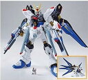 【中古】バンダイ(BANDAI) 【ガンダムフロント東京限定】HG 1/144 ZGMF-X20A ストライクフリーダムガンダム Ver.GFT 《プラモデル》