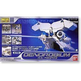 楽天市場】ガンプラ デンドロビウムの通販 楽天市場】ガンプラ デンドロビウムの通販