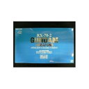 【中古】【ガンプラEXPO限定】 PG 1/60 ガンダム+ウエポンズ アニメカラー《プラモデル》
