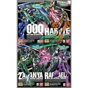 【中古】HG 1/144 ダブルオークアンタクリアカラーバージョン プレミアムバンダイ限定