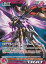 【中古】ガンダムウォーネグザ RD012P V2アサルトバスターガンダム 3,480円