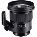 【中古】シグマ(Sigma) SIGMA シグマ Nikon Fマウント レンズ 105mm F1.4 DG HSM 単焦点 望遠 フルサイズ Art 一眼レフ...