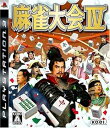 【中古】麻雀大会IV - PS3(2)