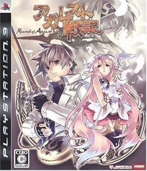 【中古】アガレスト戦記 - PS3