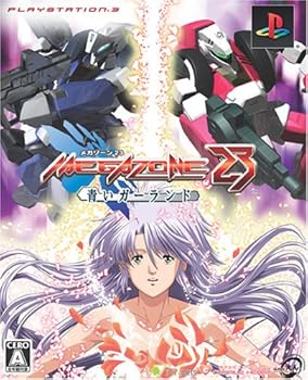 楽天市場】メガゾーン23 iii e=xガーランドの通販 楽天市場】メガゾーン23 iii e=xガーランドの通販