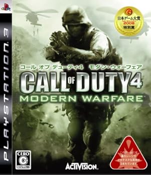 【中古】コール オブ デューティ4 モダン・ウォーフェア - PS3 【中古】コール オブ デューティ4 モダン・ウォーフェア - PS3