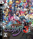 【中古】魔界戦記ディスガイア3(通常版) - PS3(2)