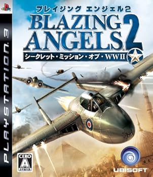 【中古】ブレイジング・エンジェル2 シークレット・ミッション・オブ・WWII - PS3