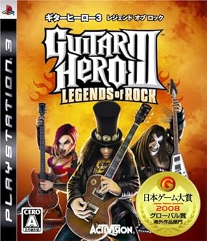 【中古】ギターヒーロー3 レジェンド オブ ロック(ソフト単体) - PS3 【中古】ギターヒーロー3 レジェンド オブ ロック(ソフト単体) - PS3