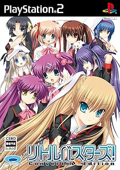 【中古】リトルバスターズ! Converted Edition 【中古】リトルバスターズ! Converted Edition