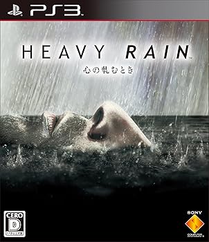 【中古】HEAVY RAIN(ヘビーレイン) -心の軋むとき- - PS3 【中古】HEAVY RAIN(ヘビーレイン) -心の軋むとき- - PS3