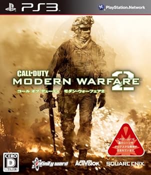 【中古】コール オブ デューティ モダン・ウォーフェア2 - PS3 【中古】コール オブ デューティ モダン・ウォーフェア2 - PS3