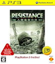 【中古】RESISTANCE(レジスタンス) 人類没落の日 PlayStation 3 the Best(再廉価版)(2)